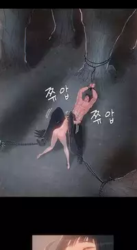 [Getty] Siren Ch.0-11 (English) (YoManga) (Ongoing)