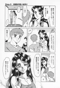 [Negura Nao] Step Everyday 01