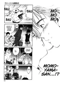 [Kobayashi Takumi] Virgin Na Kankei 2 [English]