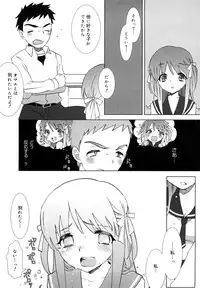 [Mozuya Murasaki] Ecchi na Koto Shiyo...