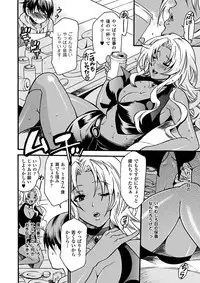 [Anthology] Hatsujouki na Adam (Shishunki na Adam) [Digital]