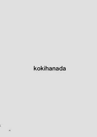 [Shachi (kokihanada)] Yona Yona Senjou Sakusen Kiroku II (Arknights)[Chinese]