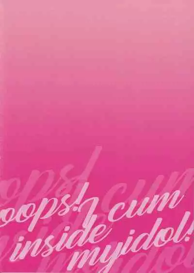 [Fuerzabruta (ZawarC)] Kamioshi ga tōto sugite namanakadashi chatta [Chinese] [Uncensored]