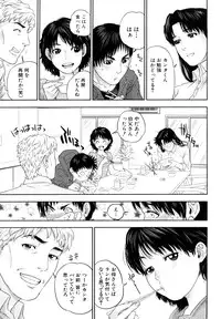 [Tohzai] Incest Taboo