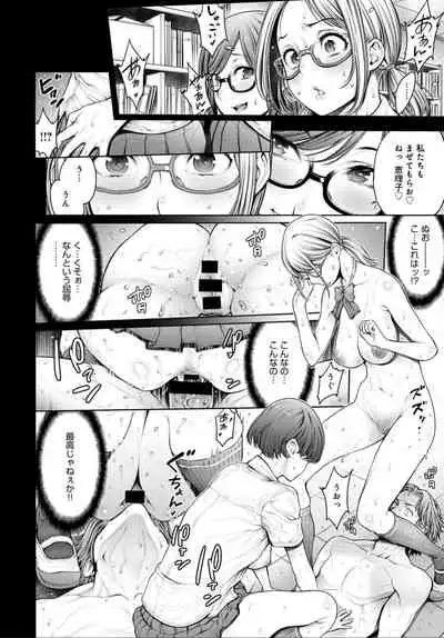 COMIC Anthurium 032 2015年12月号