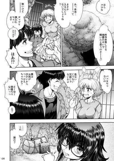 Synchronous Virgin 2 01