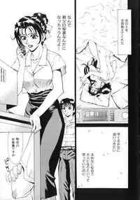 [Makibe Kataru] Noushuku Lemon