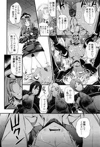 [Sugar Milk] My Sweet Mistress