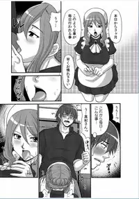 COMIC Kaupania Vol.37 [Digital]