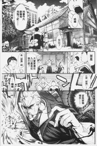 [Kuusou] Geretsu ni Oshitoyaka | 卑劣的嫻淑高雅 [Chinese]