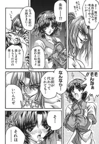 [SOYOSOYO] IRODORI (OAK COMIX)