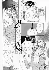 [Yukarigawa Yumiya] Usagi