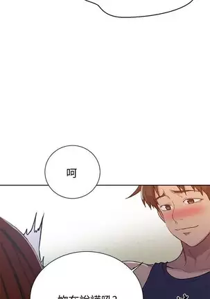 LECCION SECRETA 62-90 CHI