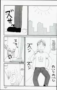 [Machino Henmaru] Yumiko Jiru | Yumiko Juice [English] [lobotomy]