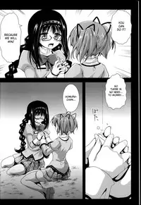 (C85) [Kurosawa pict (Kurosawa Kiyotaka)] Walpurgis Zenya (Puella Magi Madoka☆Magica) [English] {potocat}