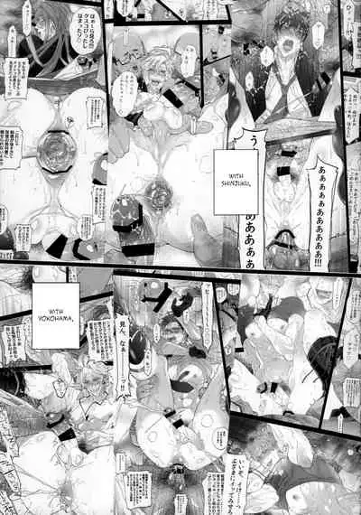 MobDivi Bon Kechousen!!!