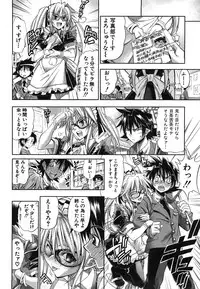 COMIC Shingeki 2008-06