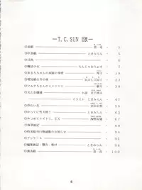 (C55) [Tokimigumi (Various)] T.C.SUN (To Heart)