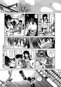 [Fuku-Ryu] Ekika Mousou - Liquidized delusion