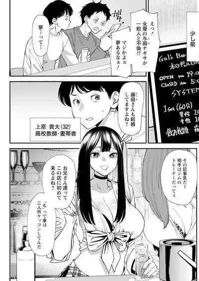 Action Pizazz 2024-04