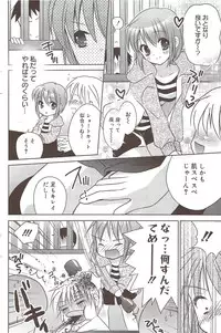 Manga Bangaichi 2010-02