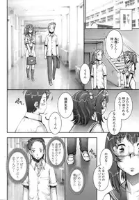 COMIC TENMA 2008-11
