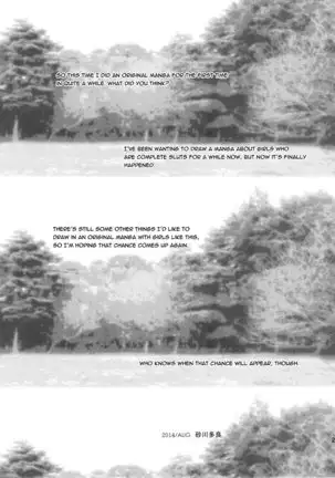 Tokyo Charismatic Public Lavatory Chapter 1