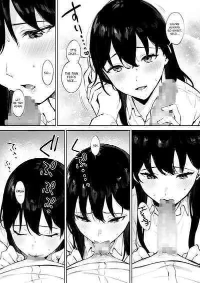 Share Loveru 2 Ch. 2