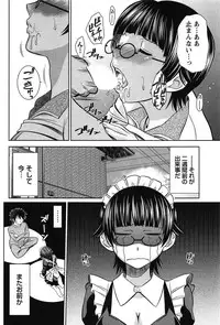 [Kasumi Ryo] Sentimental Grammar