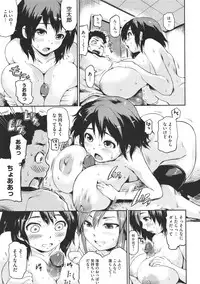 COMIC Megastore 2011-07