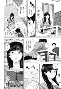 [Tohzai] Nadenade Sikosiko