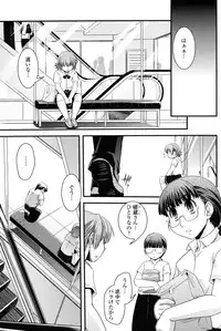 COMIC Penguin Club 2010-02