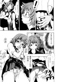 [Morita Nayuta] Koakuma Nyuumon