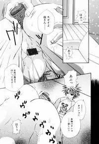 [Anthology] InNyu Seibo