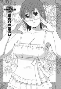 [Saigado] Hanasan No Kyuujitsu 2nd Season (Hana's Holiday 2nd Season)