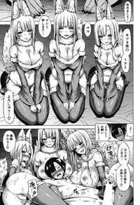 COMIC Mugen Tensei 2019-09