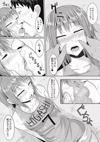 [Kanimaru] Zetsubou a la Mode [Digital]