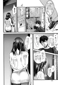 [Syoukaki] Yawaraka na Taion