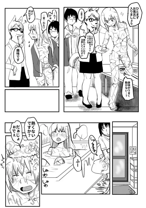 Girl wanting to be stoned and shredded