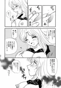 Ryouki First Chapter: Zeroshiki Department Store