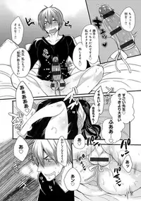 [Mameko] Ojousama ha H ga Shitai