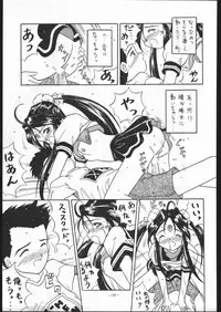 [METAL (Various)] MODEL SPECIAL 5 (Various)