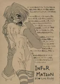 (CR31) [Dotechin Tengoku, Jiyou-Kyousou (Ryuuki Yumi, Chickenco)] Doubutsuno Mori-