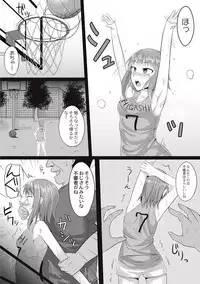 [Kanimaru] Zetsubou a la Mode [Digital]