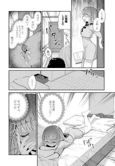 COMIC Penguin Club 2023-08