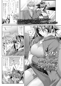 COMIC Koh 2018-04 [Digital]