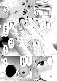 [Dr.VERMILION (Petenshi)] Voiceroid Plus@Yuzuki Yukari (VOICEROID) [Digital]