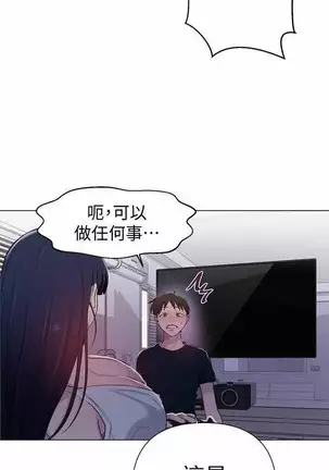 LECCION SECRETA 62-90 CHI