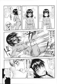 COMIC Momohime 2010-01