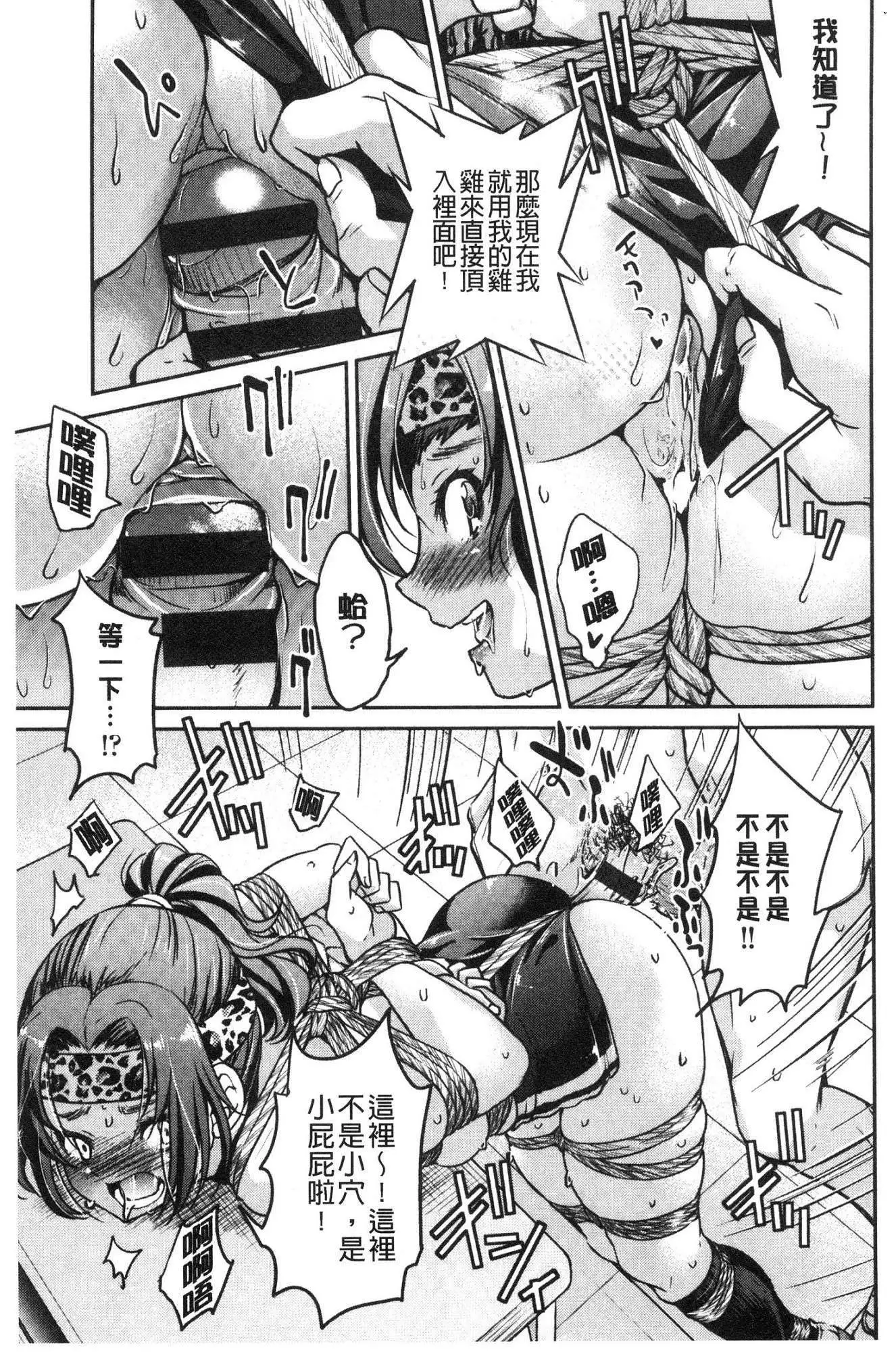 Akogare no senpai o shibatte nige rarenaku shite ×××